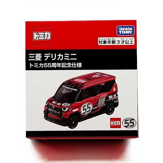 トミカ55周年 自動車メーカーコラボプロジェクト 三菱 デリカミ二 トミカ55周年記念仕様 TMC01624