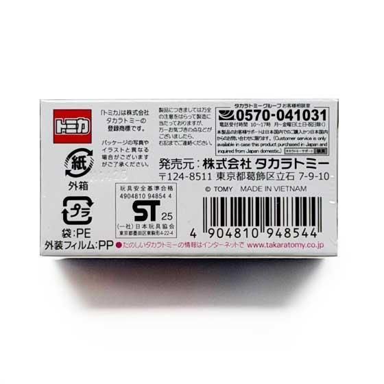 トミカプレミアム45 ロータス エスプリ TMC01623 1枚目