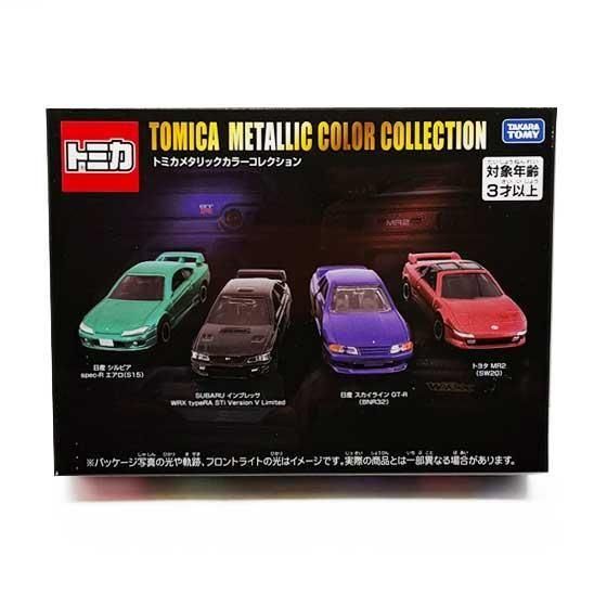 トミカギフト トミカメタリックカラーコレクション TMC01625