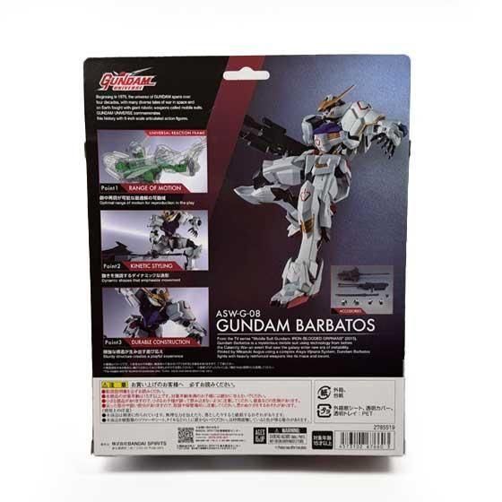 バンダイ GUNDAM UNIVERSE ASW-G-08 GUNDAM BARBATOS RENEWAL BF00206 4枚目
