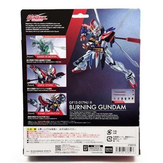 バンダイ GUNDAM UNIVERSE GF13-017NJII BURNING GUNDAM RENEWAL BF00205 4枚目