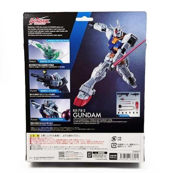 バンダイ GUNDAM UNIVERSE RX-78-2 GUNDAM RENEWAL BF00207 4枚目
