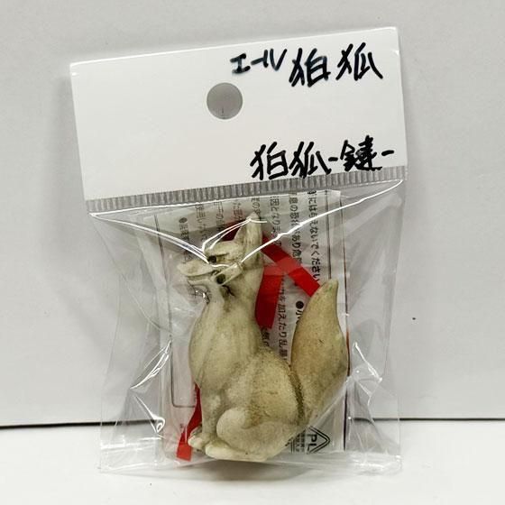 エール 狛狐 -KOMAGITSUNE- 狛狐 -鍵- TC03777 2枚目