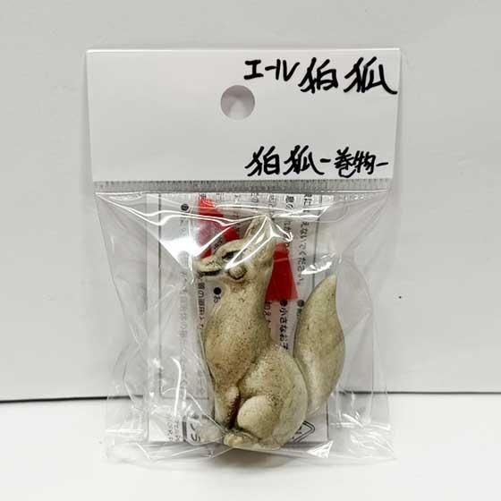 エール 狛狐 -KOMAGITSUNE- 狛狐 -巻物- TC03778 2枚目
