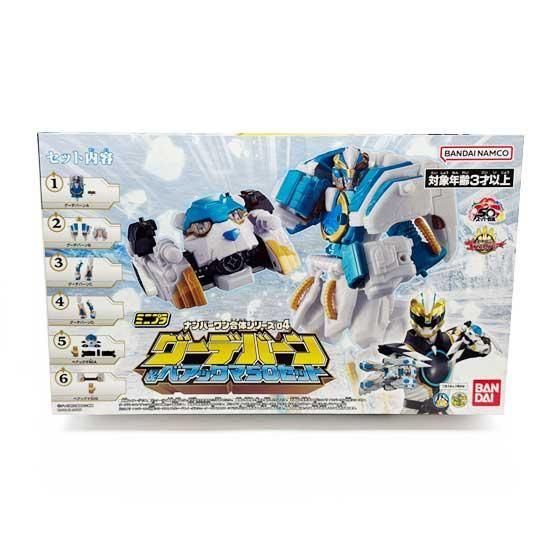 バンダイ ミニプラ ナンバーワン合体シリーズ04 グーデバーン&ベアックマ50 セット BS00960 2枚目