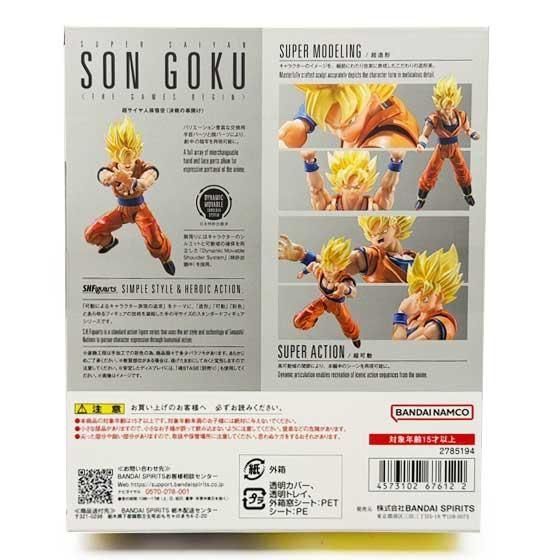 バンダイ S.H.Figuarts 超サイヤ人孫悟空 -決戦の幕開け- BF00208 3枚目