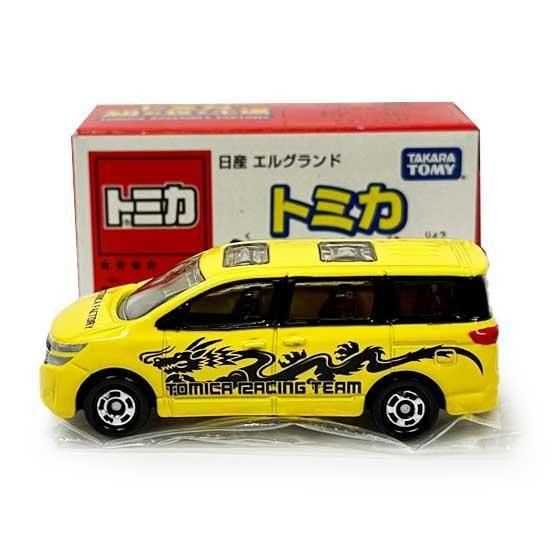 トミカ組み立て工場 第8弾 日産 エルグランド（黄）シート（黒）