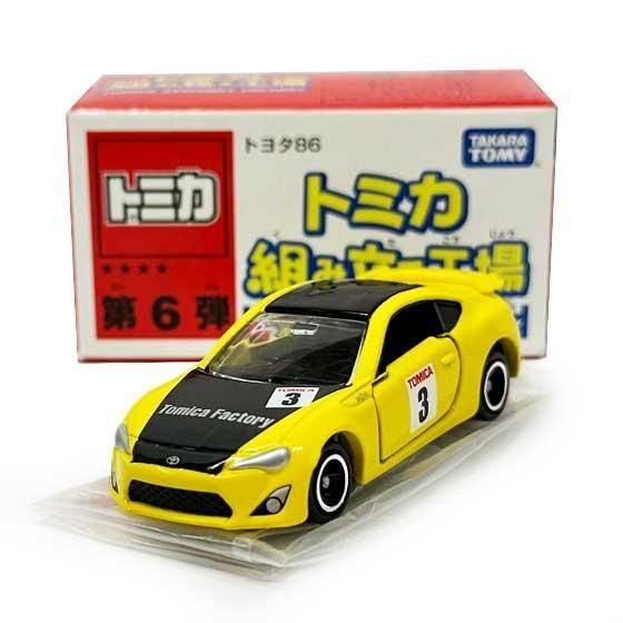 トミカ組み立て工場 第6弾 トヨタ86 (黄)(シート黒) TMC01628