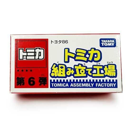 トミカ組み立て工場 第6弾 トヨタ86 (黄)(シート黒) TMC01628 2枚目