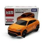 ¥È¥ß¥«¥·¥ç¥Ã¥×¥ª¥ê¥¸¥Ê¥ë¡¡¥é¥ó¥Ü¥ë¥®¡¼¥Ë ¥¦¥ë¥¹¡¡TMC01630   ¥È¥ß¥«¥·¥ç¥Ã¥×¥ª¥ê¥¸¥Ê¥ë¡¡¥é¥ó¥Ü¥ë¥®¡¼¥Ë ¥¦¥ë¥¹¡¡TMC01630