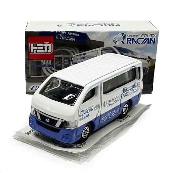 トミカ オリジナル クラシアンカー TMC01631