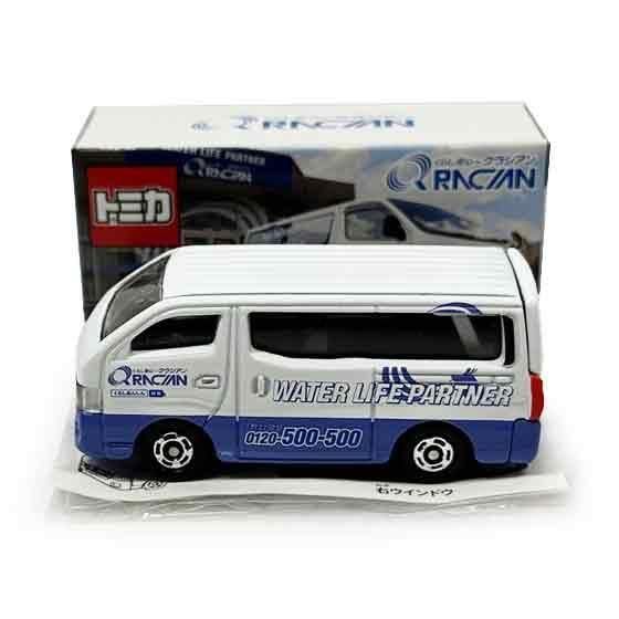 トミカ オリジナル クラシアンカー TMC01631 1枚目