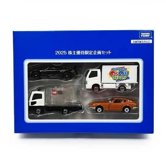 トミカ　株主優待品　株主限定企画セット　2025 タカラトミー トミカ 2025 株主優待限定企画セット 4台セット