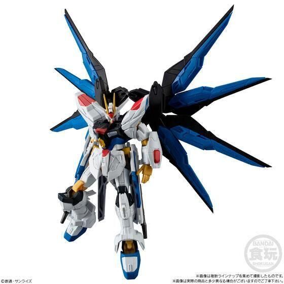 バンダイ 機動戦士ガンダム GフレームFA08 ストライクフリーダムガンダム(アーマー&フレーム&オプションパーツ)セット BS00962