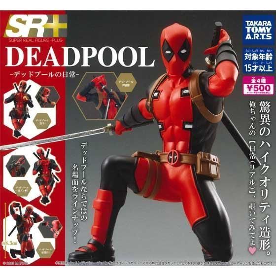 タカラトミーアーツ SR+ DEADPOOL -デッドプールの日常- 全4種フルセット TC03791