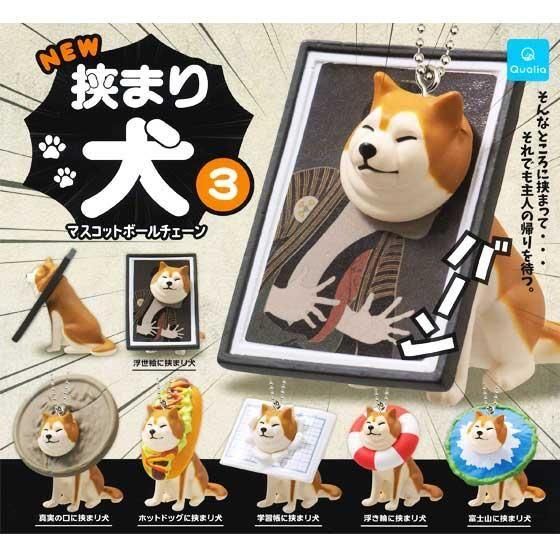 クオリア 挟まり犬3 マスコットボールチェーン 全6種フルセット TC03962