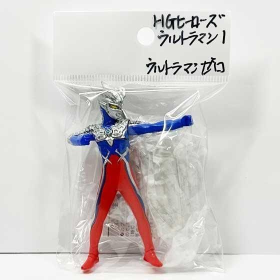 バンダイ HGヒーローズ ウルトラマン2～ゼロ、新たなる力編