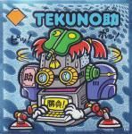 åơӥåޥ⣴-65 TEKUNO