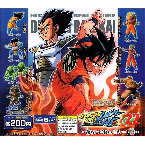 ドラゴンボール改　コレクタブルフィギュア　12種類セット