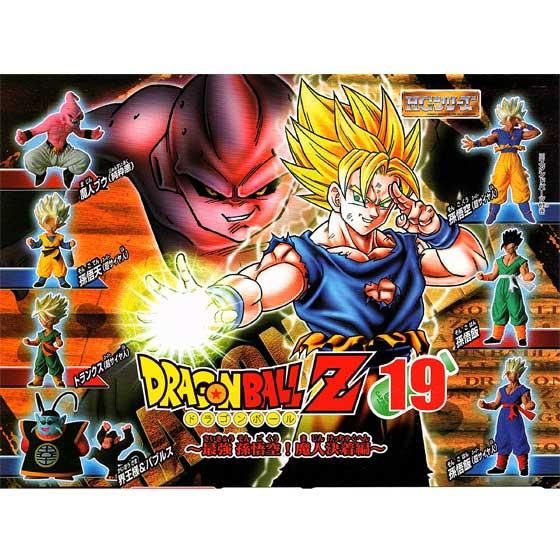 バンダイ HGドラゴンボールZ19 ～最強孫悟空！魔人決着編～全7種フルセット