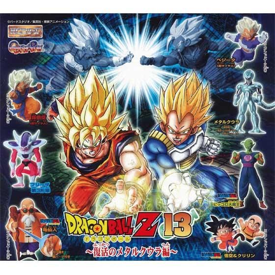 HGドラゴンボールZシリーズ - ガシャポン,フィギュア,トミカ,食玩,販売 