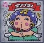 åơӥåޥ⣵ŷ-73ץ