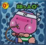 åơӥåޥ⣵-80ÿO2