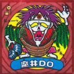 åơӥåޥ⣶-91DO