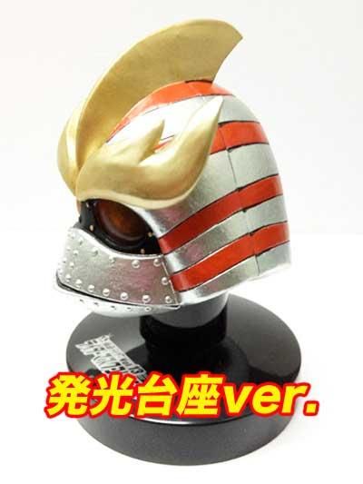 バンダイ 仮面ライダー ライダーマスクコレクションvol 13 がんがんじい 発光台座 ガシャポン フィギュア トミカ 食玩 販売 通販 大阪 日本橋 Toy S Zero トイズゼロ バンダイ 仮面ライダー ライダーマスクコレクションvol 13 がんがんじい 発光台座 ガシャポン フィギュア トミカ 食玩 販売 通販 大阪 日本橋 Toy S Zero トイズゼロ