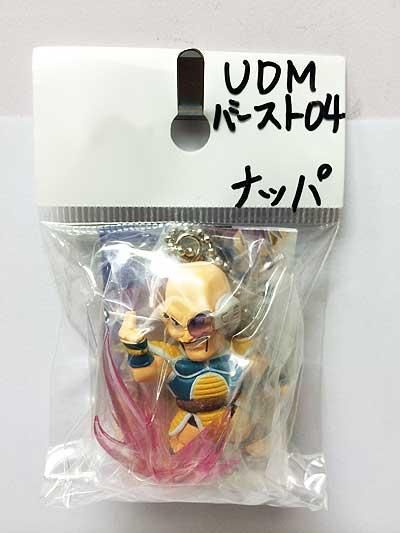 Amazon.co.jp: ドラゴンボールZ アルティメットディフォルメ