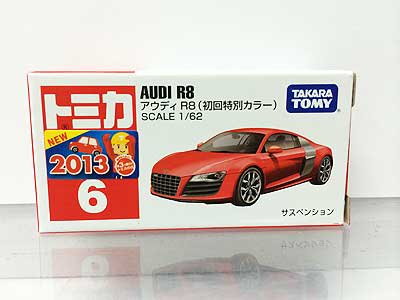 トミカ 6 アウディR８（初回特別カラー） TMC00468 - ガシャポン