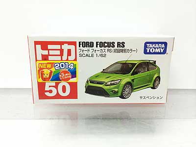 トミカ NO.５０ フォード フォーカス RS（初回特別カラー 