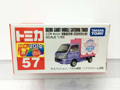 トミカ NO.５７ スズキ キャリィ 移動販売車（初回特別仕様