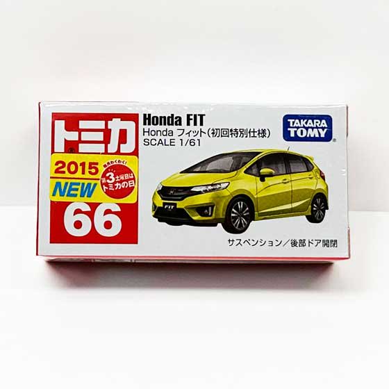 トミカ 66 Honda フィット（初回特別仕様）