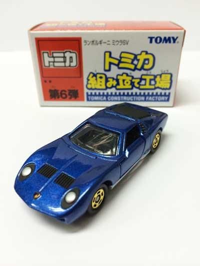 トミカ ランボルギーニミウラSV 年末年始大決算 - ミニカー