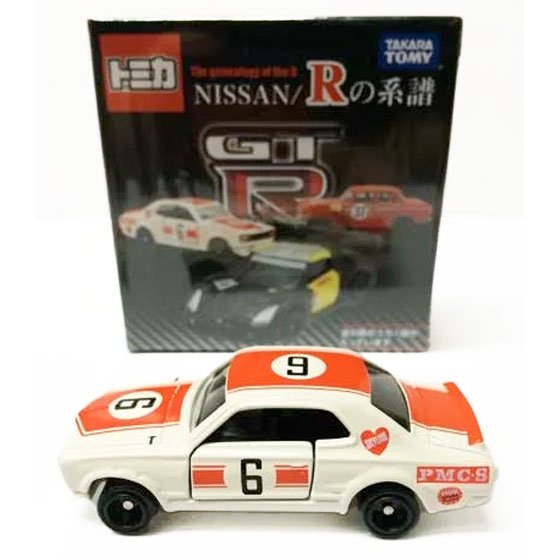 トミカ NISSAN／Rの系譜 スカイライン2000GT-R（KPGC10）レーシング