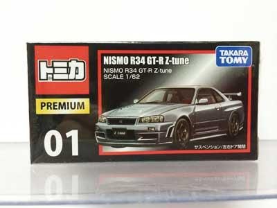 【未開封】トミカプレミアム大全　NISMO R34 GT-R Z-tune