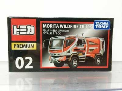 トミカプレミアム02 モリタ 林野火災用消防車 Tmc ガシャポン フィギュア トミカ 食玩 販売 通販 大阪 日本橋 Toy S Zero トイズゼロ