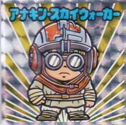 ロッテ スターウォーズ ビックリマン エピソード1 2 3 No 3 アナキン スカイウォーカー ガシャポン フィギュア トミカ 食玩 販売 通販 大阪 日本橋 Toy S Zero トイズゼロ ロッテ スターウォーズ ビックリマン エピソード1 2 3 No 3 アナキン スカイウォーカー ガシャポン フィギュア トミカ 食玩 販売 通販 大阪 日本橋 Toy S Zero トイズゼロ