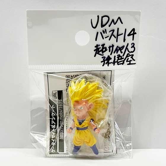 ドラゴンボール - マメダイさん専用 ドラゴンボールディフォルメーション GT＆フリーザ編(10個入