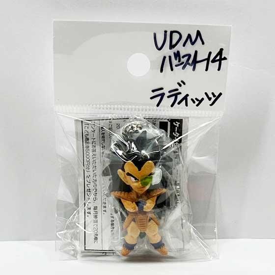 ドラゴンボール　da14 DRAGON BALL DVD 14 ドラゴンボール #14 - メルカリ
