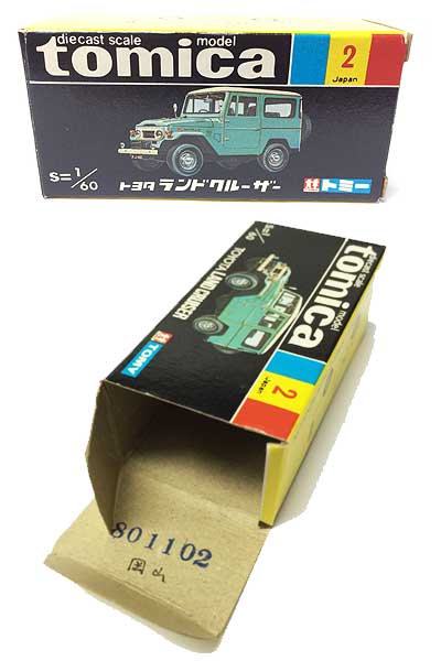 トミカ 2 トヨタ ランドクルーザー ギフト版単品黒箱付属（耳無、記載
