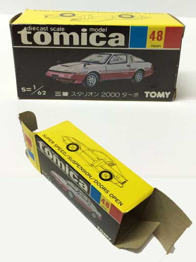 トミカ NO.４８ 三菱 スタリオン2000ターボ 黒箱 - ガシャポン