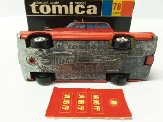 トミカ NO.７８ セドリックファイアチーフカー 黒箱 - ガシャポン