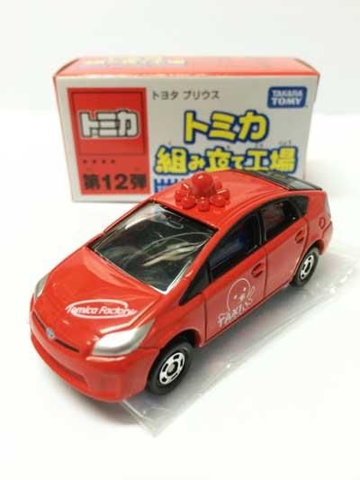 トミカ博2015 トミカ組み立て工場 第12弾 トヨタ プリウス