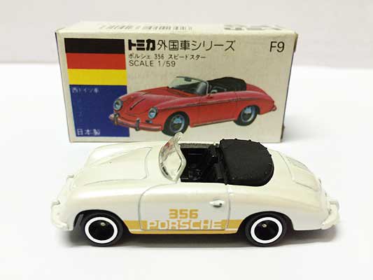 トミカ F9 ポルシェ 356 スピードスター（PW） 青箱 - ガシャポン 