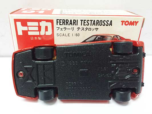トミカ NO.91 フェラーリ テスタロッサ 赤箱（日本製