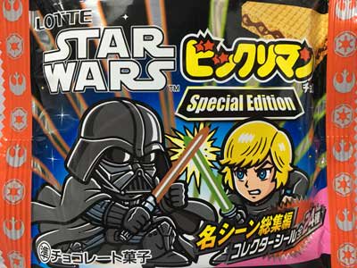 ロッテ スターウォーズ ビックリマン Special Edition 全２４種フル