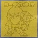 å  ӥåޥ Special Edition No.22 衼ν