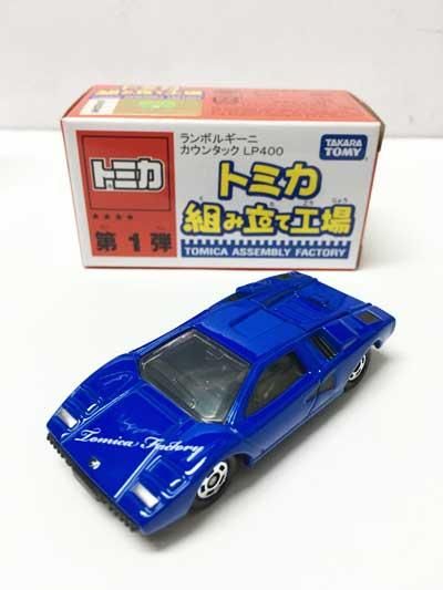 トミカ 組み立て工場 第一弾 ランボルギーニ カウンタックLP400 3台